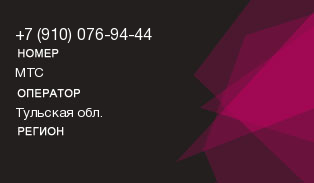 9100769444